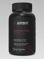 Load image into Gallery viewer, Hunger Ease
